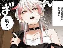 小蘑菇漫画封面